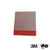 Extra 3M Adhesive Squares - 5x
